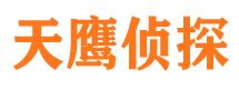 德清侦探公司